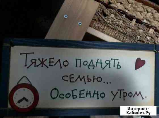Табличка на стену Старый Оскол