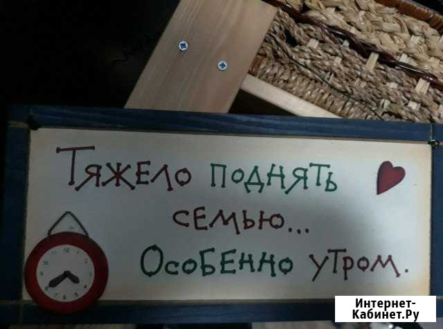 Табличка на стену Старый Оскол - изображение 1
