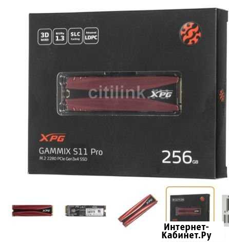 Ssd 256gb Ставрополь - изображение 1