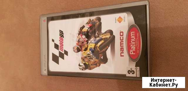 Игры для PSP Муром - изображение 1