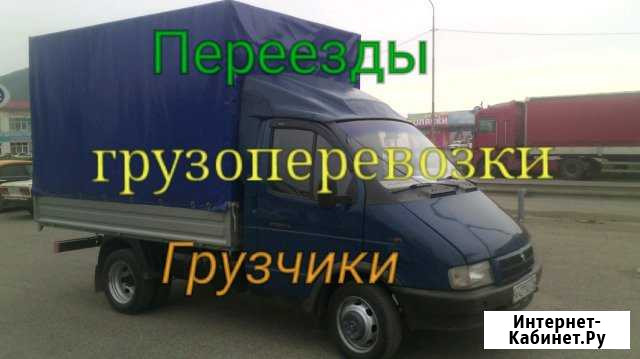 Грузоперевозки, переезды, грузчики Пятигорск - изображение 1