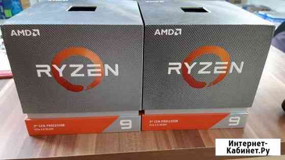 Процессор AMD Ryzen 9 3900X BOX (в наличии) Новороссийск