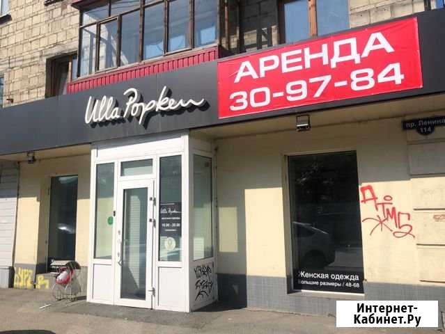 Торговое помещение, 97 кв.м. Томск - изображение 1