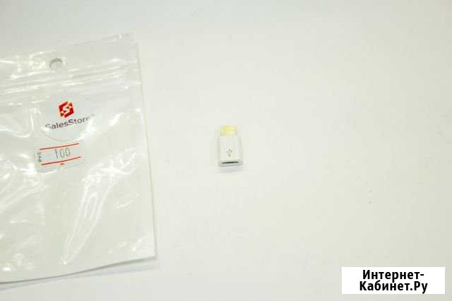 Переходник c micro usb на lighting iPhone Калининград - изображение 1