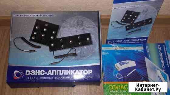 Дэнс-аппликатор Сыктывкар