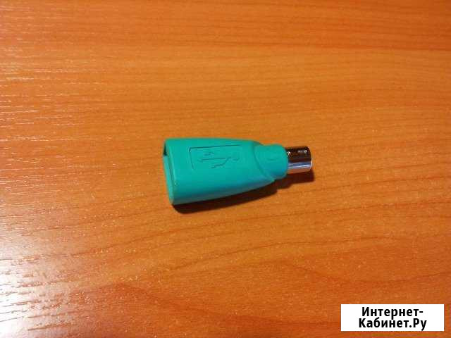 Переходник Лысьва - изображение 1