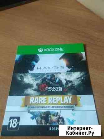 3 игры для xbox по скидке(Любую игру можете купить Бугульма