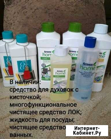 Средства для уборки Благовещенск - изображение 1