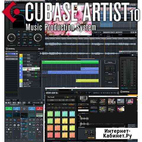 Секвенсор DAW Cubase Artist 10 Апатиты