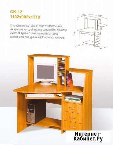 Продаю компьютерный стол новый В упаковке ск-12 Тула - изображение 1