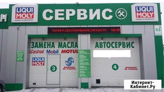 Автослесарь-автомеханик Красноярск - изображение 1