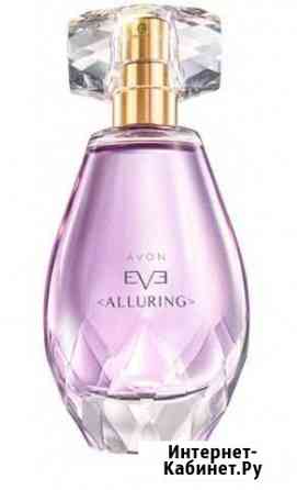 Аромат Avon Eve Alluring, 50 мл Йошкар-Ола
