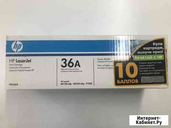 Картридж HP 36A, черный (cb436a) Красноярск