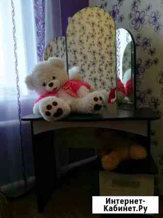 Трюмо с зеркалом Астрахань