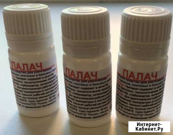 Средство от клопов палач Вязники - изображение 1