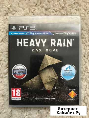 Heavy Rain PS3 Нальчик - изображение 1