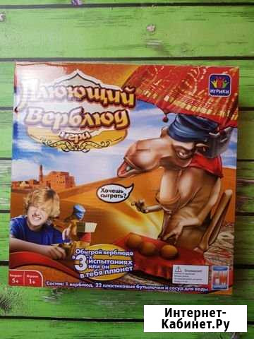 Настольная игра Ставрополь - изображение 1