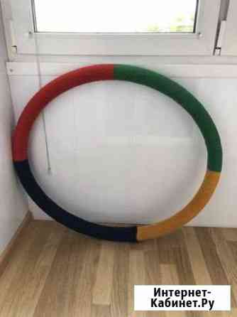 Обруч Киров