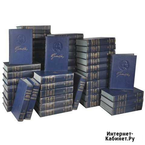 Собрание сочинений В.И.Ленина 55 томник Казань - изображение 1
