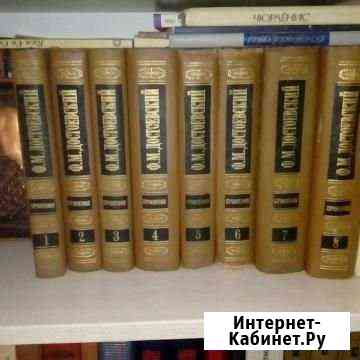 Книги Достоевского Свободный