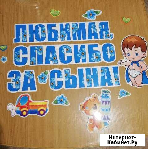 Магниты на выписку Мыски - изображение 1