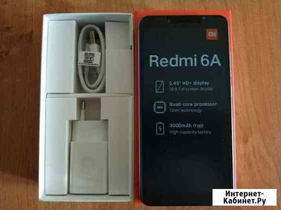 Xiaomi Redmi, новый Улан-Удэ
