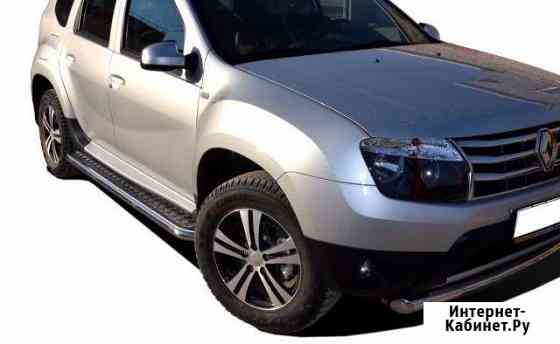Пороги стальные Renault Duster 2012-2014 с площадк Печора