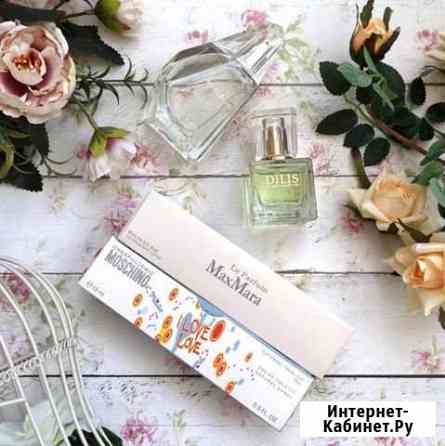 Духи Dilis, Perceive, Moschino, MaxMara Нижневартовск