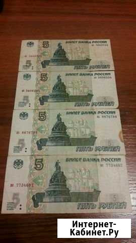 5р 1997г Смоленск - изображение 1