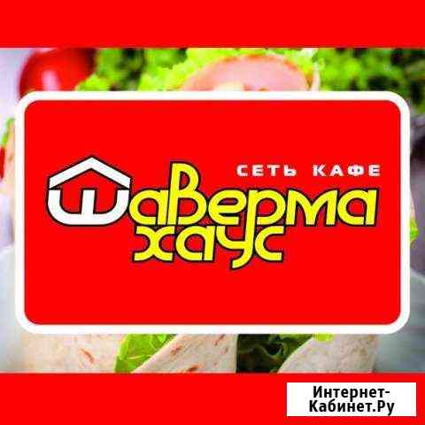 Повар-продавец Пермь