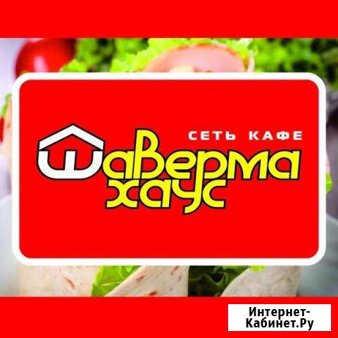 Повар-продавец Пермь - изображение 1