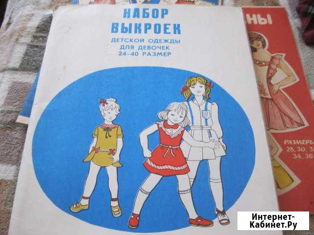 Любителям шитья для подростков и малышей Ейск - изображение 1