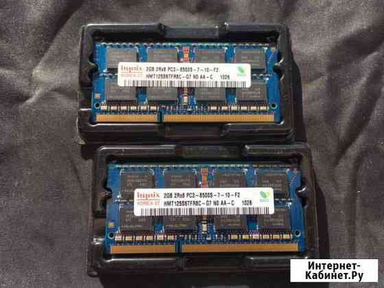 Оперативная память DDR3/4GB Владикавказ