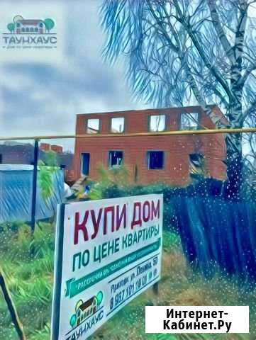 Таунхаус 100 кв.м. на участке 4 сот. Нефтекамск - изображение 1