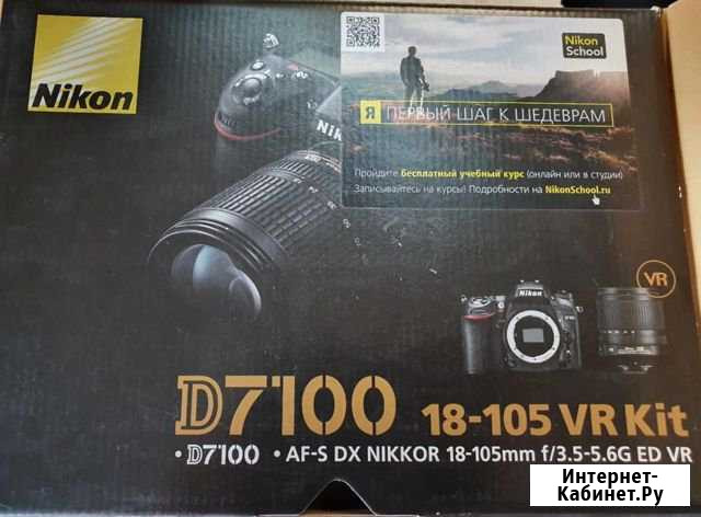 Фотоаппарат зеркальный Nikon D7100 Ангарск - изображение 1