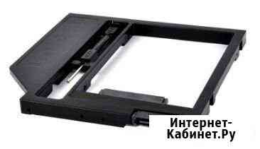 Переходник HDD - DVD SATA 9.5мм Калининград