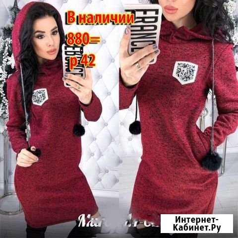 Платье туника 42 Вологда - изображение 1