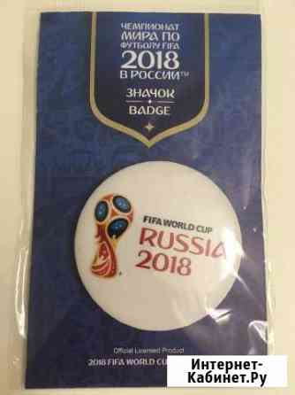 Значок fifa World Cup 2018 Барнаул