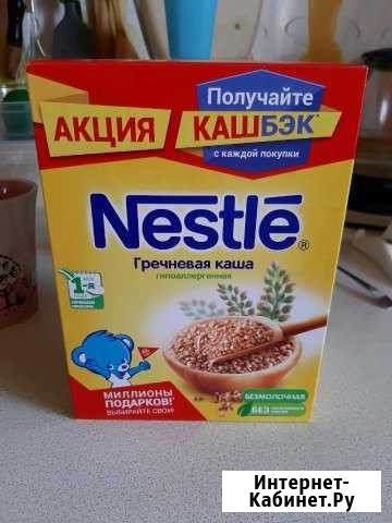 Детское питание Свободный - изображение 1
