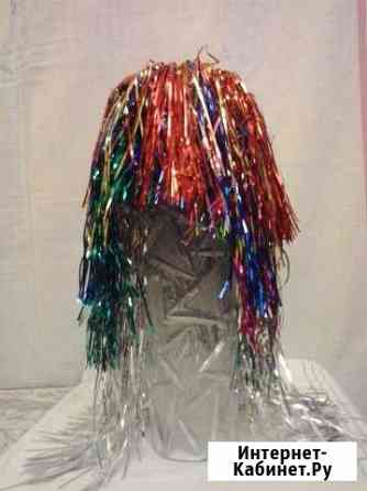 Новогодний Парик дождик Брянск