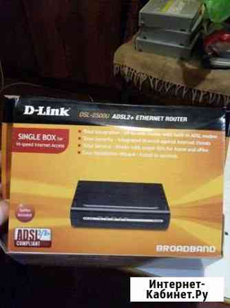 Модемы и роутеры Саратов