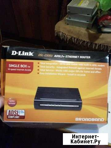 Модемы и роутеры Саратов - изображение 1