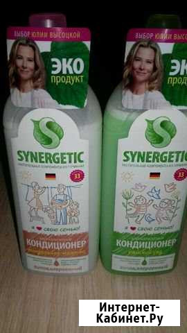 Кондиционеры для белья Киров - изображение 1