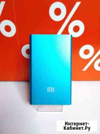 Аккумулятор Xiaomi Mi Power Bank Электросталь
