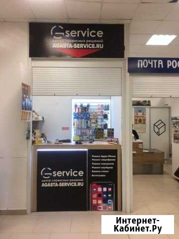 Продам филиал сервисного центра Новосибирск - изображение 1