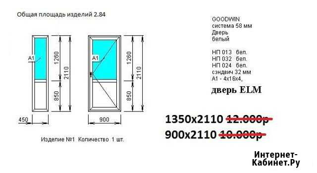 Входная дверь Миасс - изображение 1