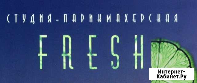 Мастер маникюра-педикюра Дзержинский - изображение 1