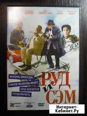 DVD диски фильмы мультики часть 5 Ставрополь