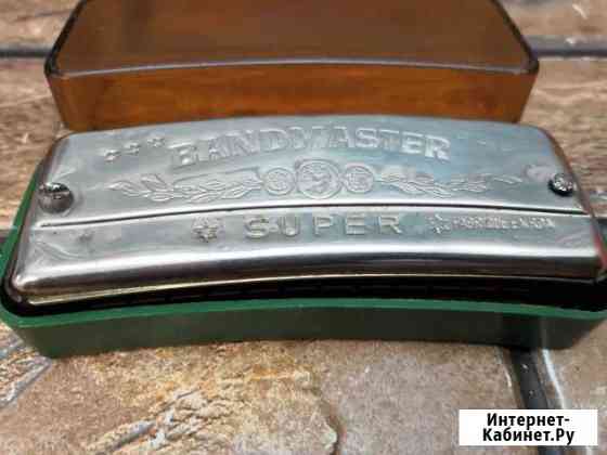 Губная гармошка Bandmaster Super.Германия Электросталь