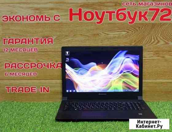 Ноутбук Lenovo B50-45 (mod:20388) Тюмень